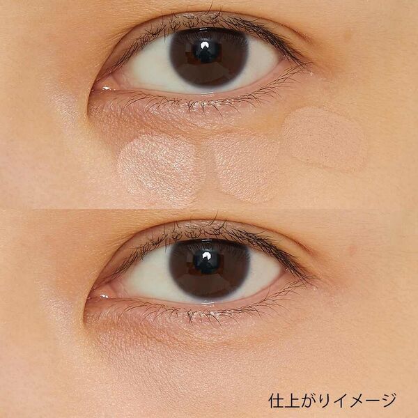 キャンメイクのコンシーラー全種類を口コミ付きでご紹介♡の画像