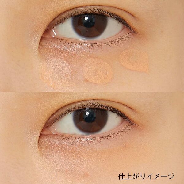 キャンメイクのコンシーラー全種類を口コミ付きでご紹介♡の画像