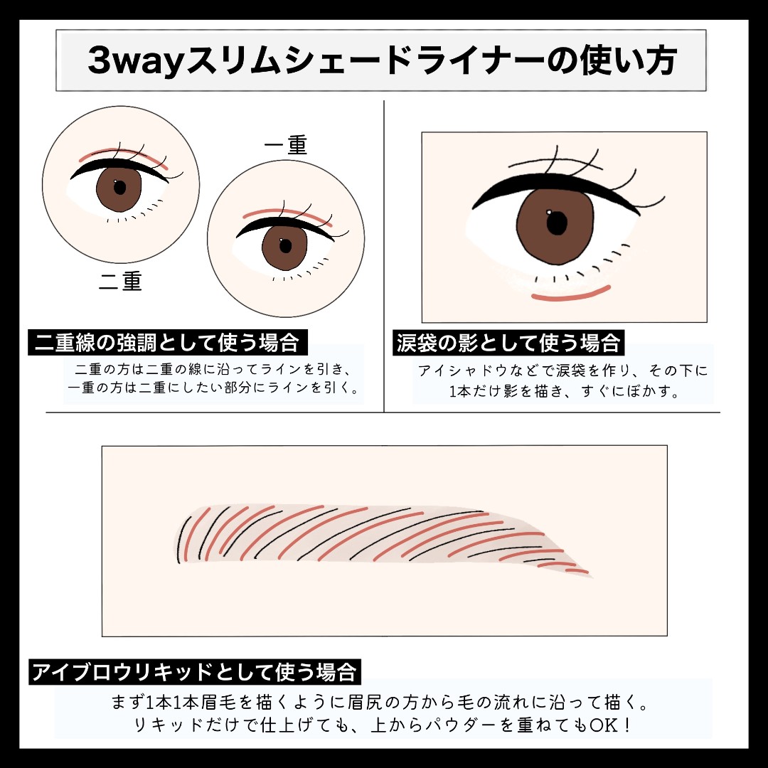 キャンメイクのアイブロウを全種類ご紹介! 垢抜け眉が作れます♡【使い方&口コミ付き】の画像