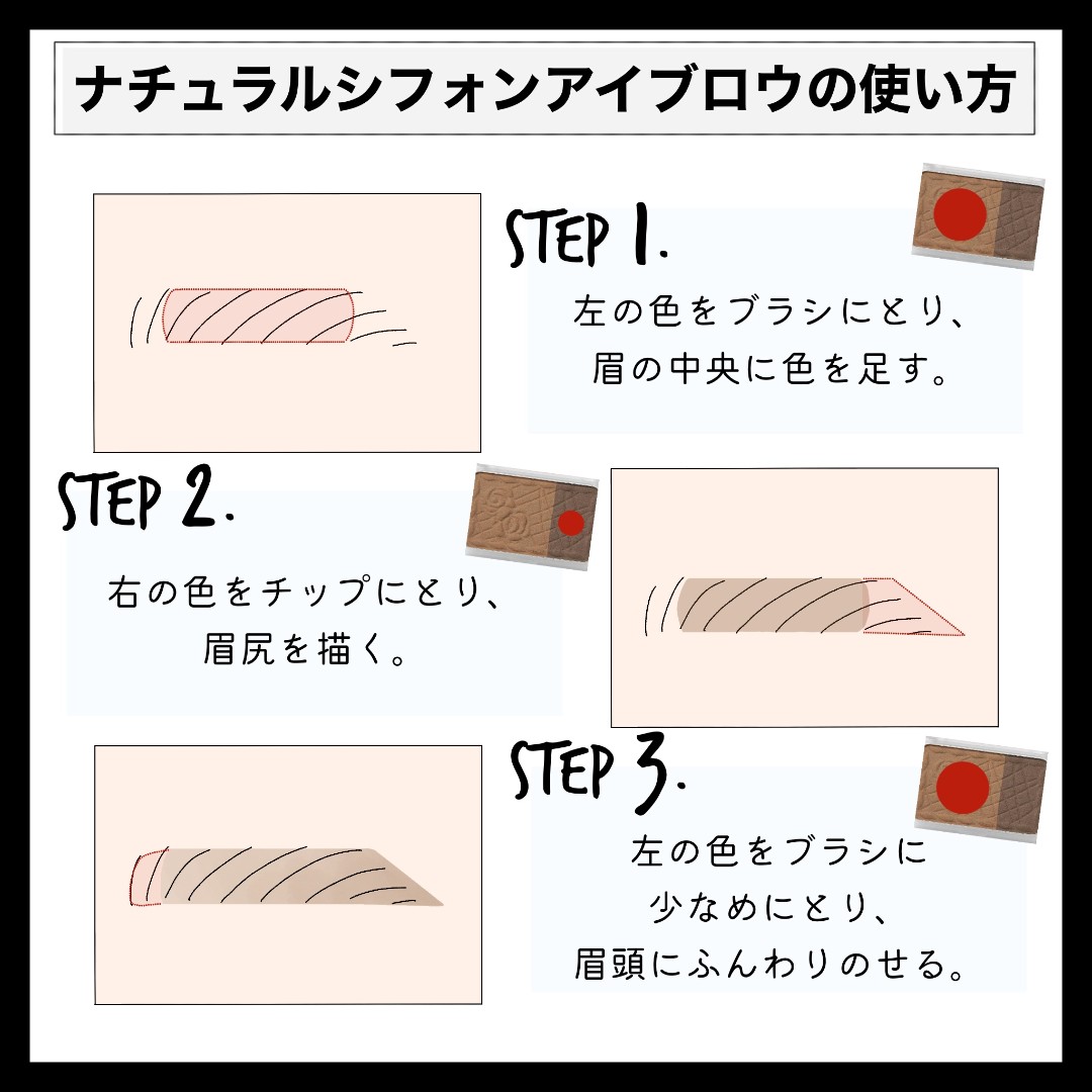キャンメイクのアイブロウを全種類ご紹介! 垢抜け眉が作れます♡【使い方&口コミ付き】の画像