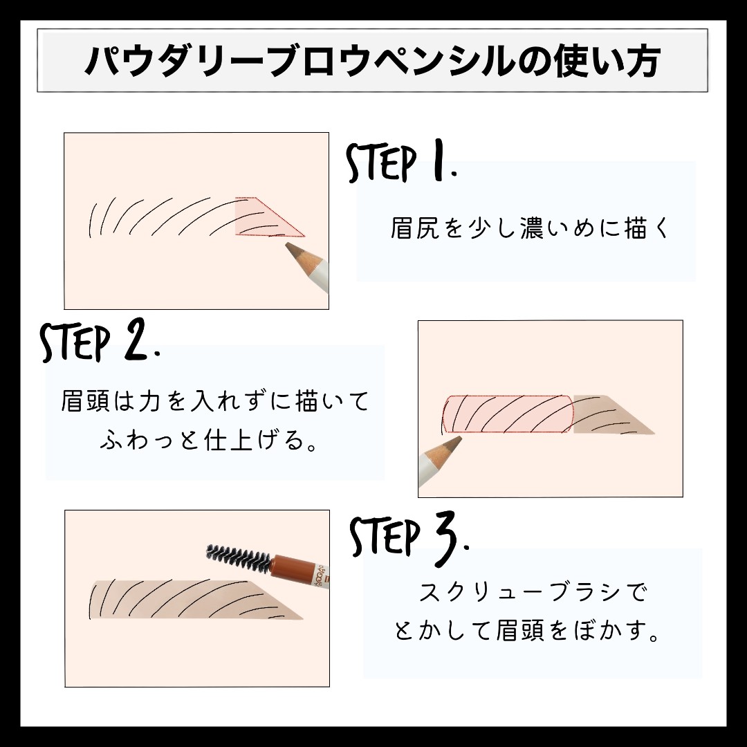 キャンメイクのアイブロウを全種類ご紹介! 垢抜け眉が作れます♡【使い方&口コミ付き】の画像