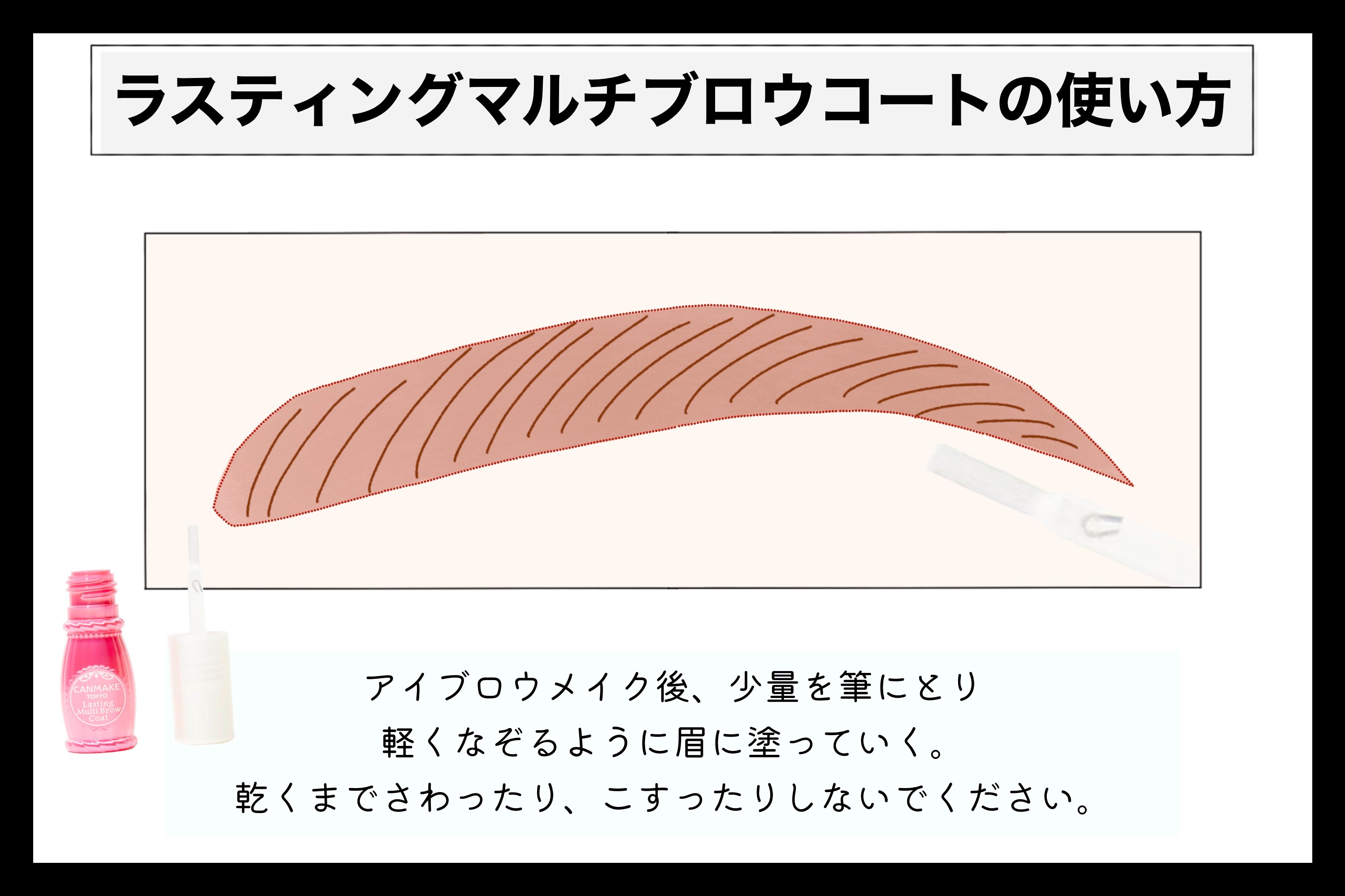キャンメイクのアイブロウを全種類ご紹介! 垢抜け眉が作れます♡【使い方&口コミ付き】の画像