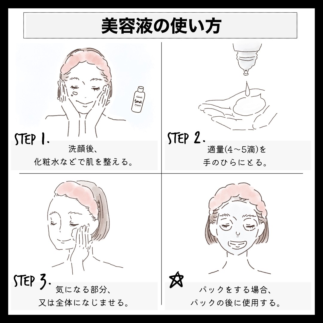 プレミアムも登場! メラノCC『しみ集中対策美容液』の効果を徹底解説【口コミも】の画像
