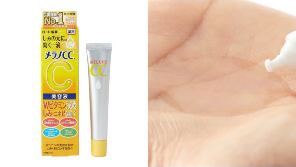 プレミアムも登場! メラノCC『しみ集中対策美容液』の効果を徹底解説【口コミも】の画像