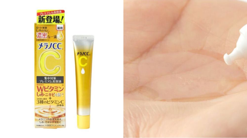 プレミアムも登場! メラノCC『しみ集中対策美容液』の効果を徹底解説【口コミも】の画像