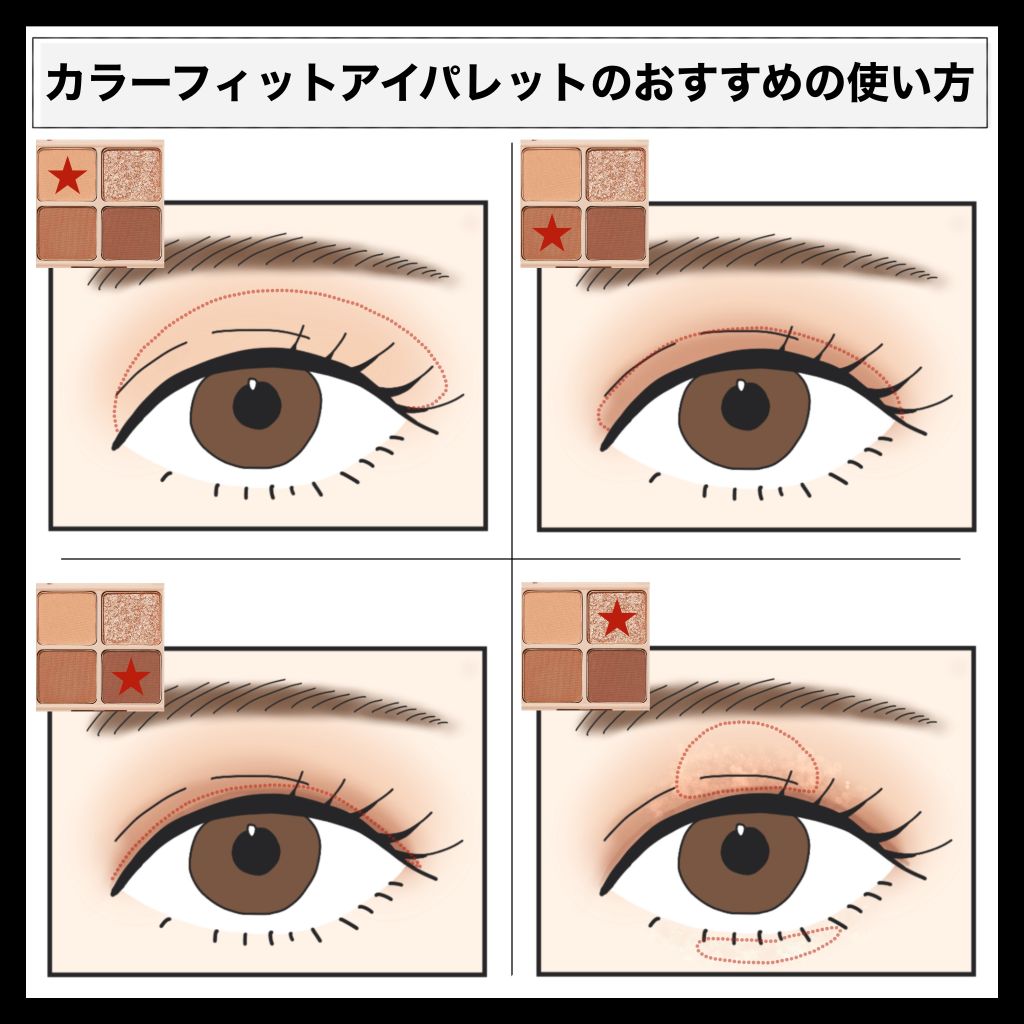 【韓国コスメ】トレンド先取り!EGLIPS(イーグリップス )の大人気アイシャドウをご紹介♡の画像