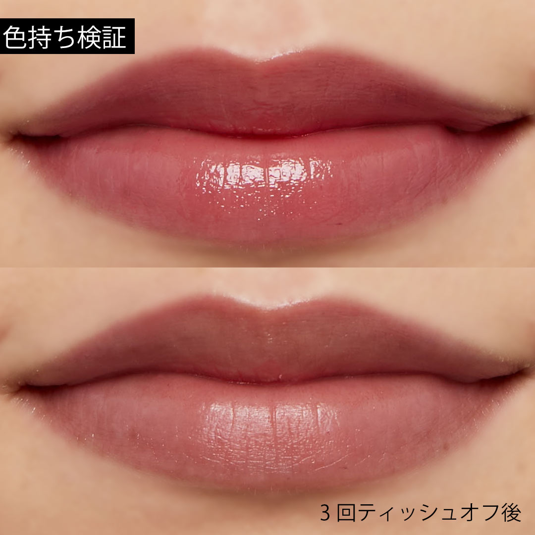 マキアージュのリップ4種類を徹底レビュー! 人気色やイエベ・ブルベ別のおすすめカラーも紹介の画像