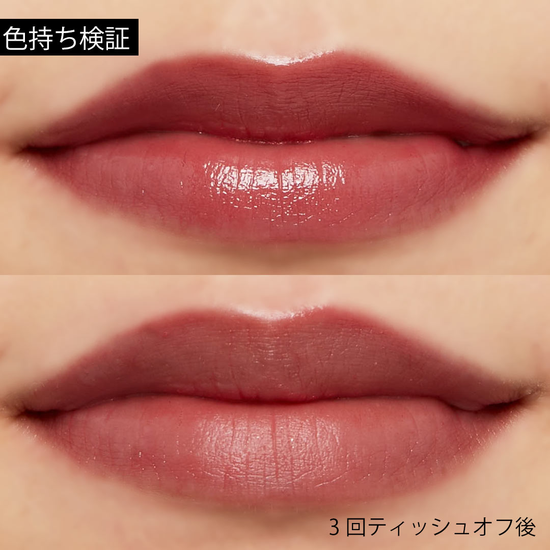 マキアージュのリップ4種類を徹底レビュー! 人気色やイエベ・ブルベ別のおすすめカラーも紹介の画像