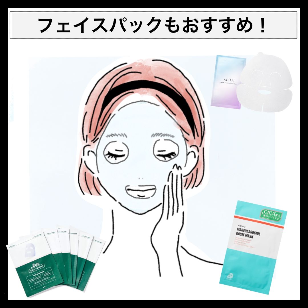 肌がゴワゴワする原因と肌が柔らかくなるスキンケア方法徹底解説!おすすめ9選の画像