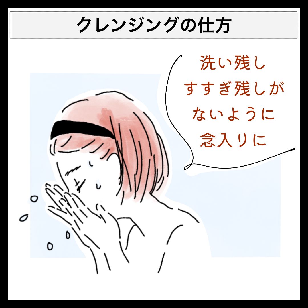肌がゴワゴワする原因と肌が柔らかくなるスキンケア方法徹底解説!おすすめ9選の画像