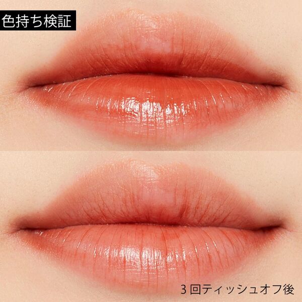 イエベ ブルベ別 透け感 マット質感で話題のウォータリーリップティントマットを5色レビュー Noin ノイン