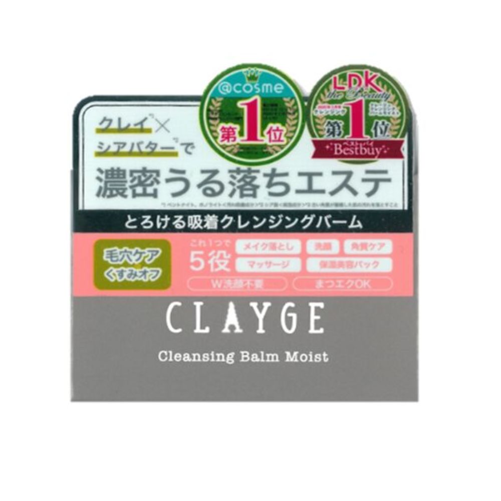 『CLAYGE(クレージュ)』おすすめヘアケアとスキンケアアイテムをご紹介! おうちスパで癒しの時間を♡の画像