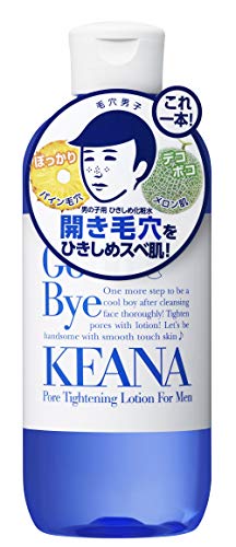 メンズに人気の化粧水おすすめランキングTOP10! 選び方や使い方まで徹底解説の画像