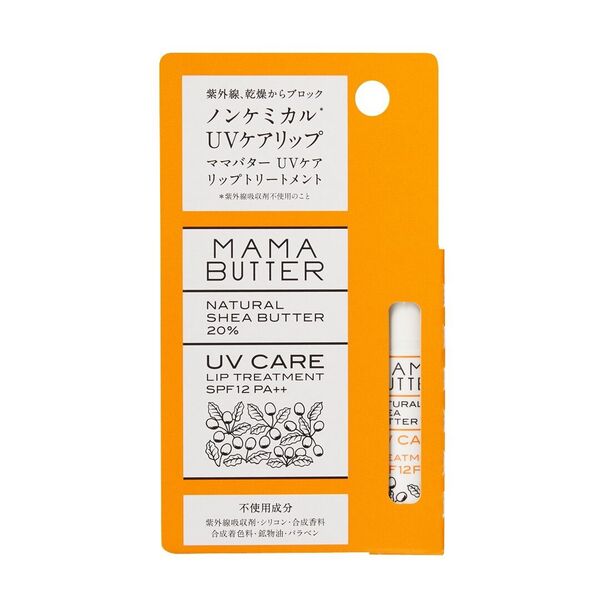 【色レビュー付き】ママバターのリップで保湿しながらキュートに色づく♡の画像