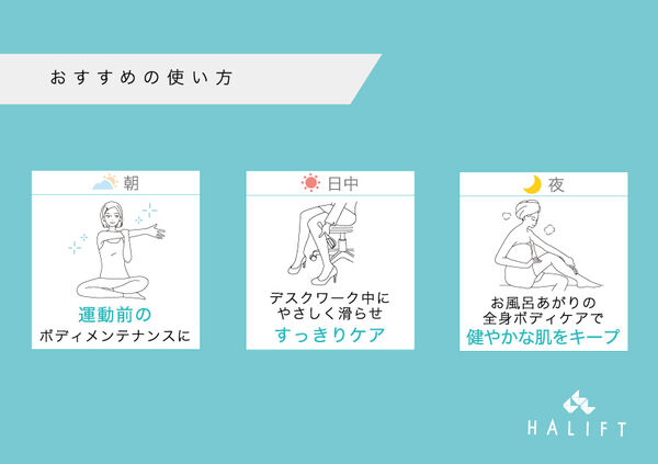 『HALIFT』のローラーで美容鍼の効果を実感!? 口コミや使い方まで徹底解説!の画像