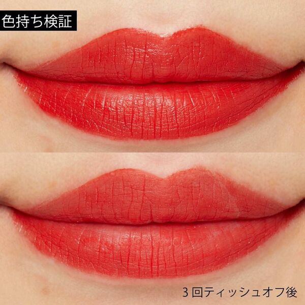 『LUNA(ルナ)』のマットティントで一気に大人っぽく♡の画像