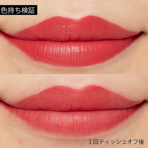 『LUNA(ルナ)』のマットティントで一気に大人っぽく♡の画像