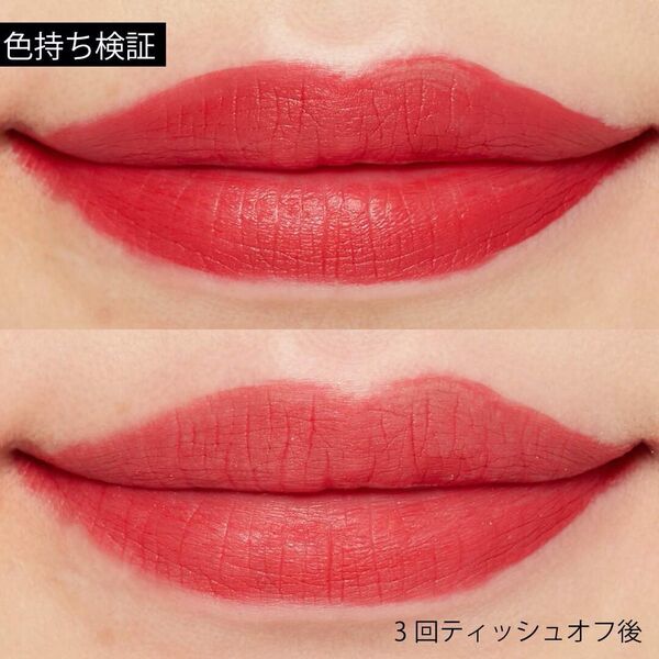 『LUNA(ルナ)』のマットティントで一気に大人っぽく♡の画像