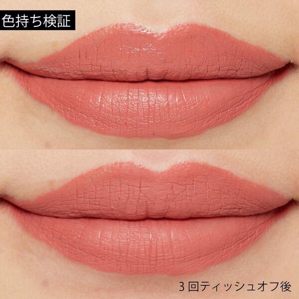 『LUNA(ルナ)』のマットティントで一気に大人っぽく♡の画像