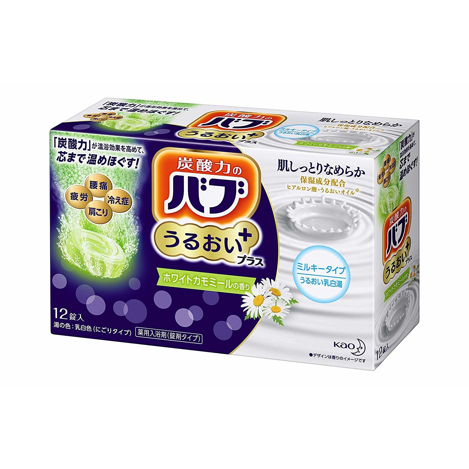 『バブ』人気入浴剤のランキング発表! 香りの特徴や効果を一気に解説!の画像