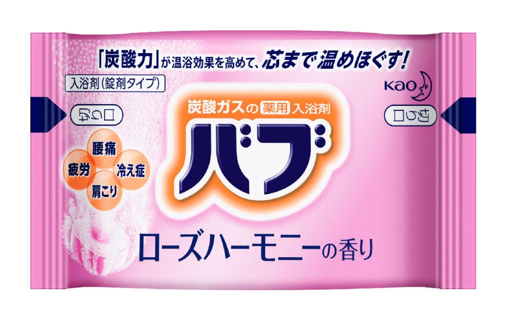 『バブ』人気入浴剤のランキング発表! 香りの特徴や効果を一気に解説!の画像