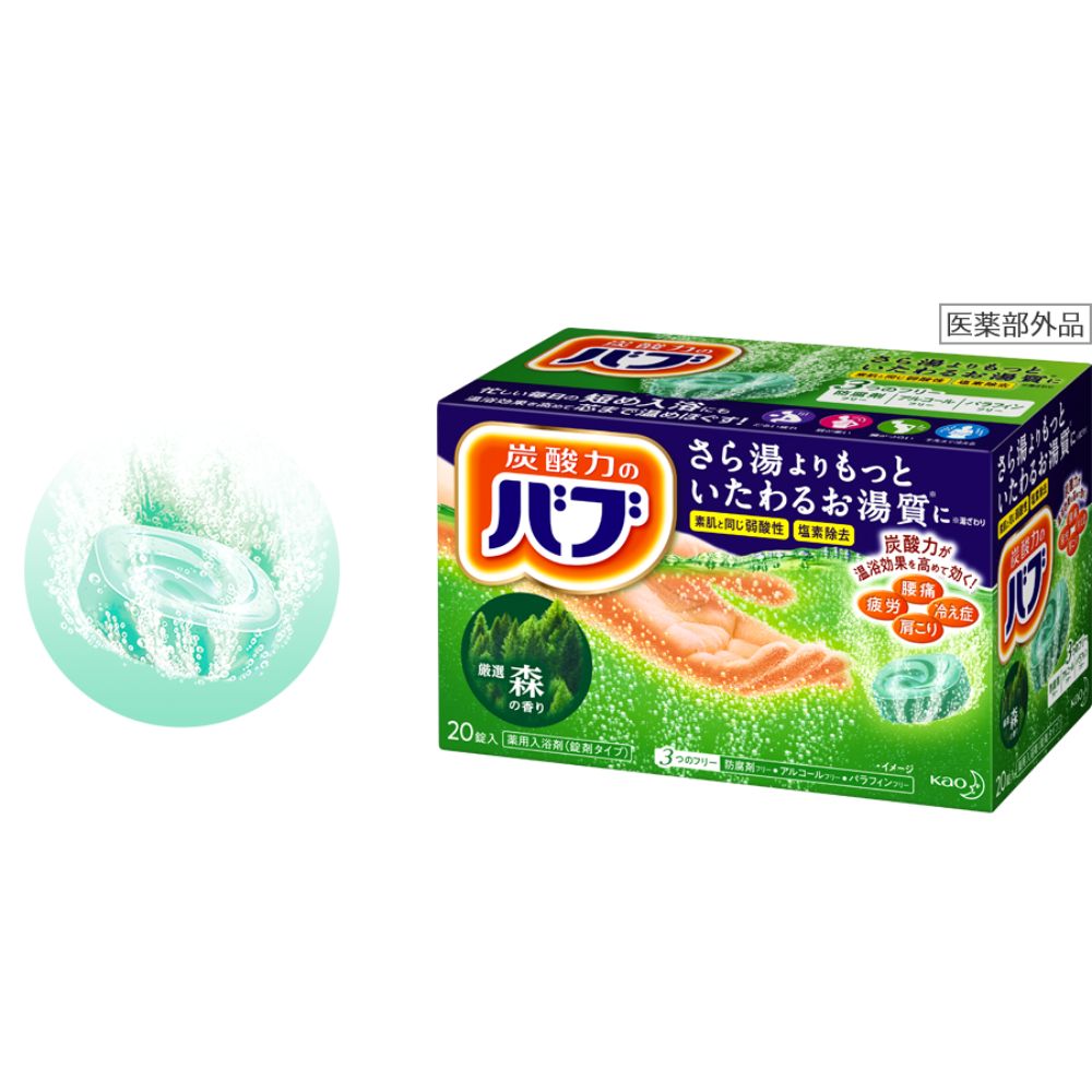 『バブ』人気入浴剤のランキング発表! 香りの特徴や効果を一気に解説!の画像