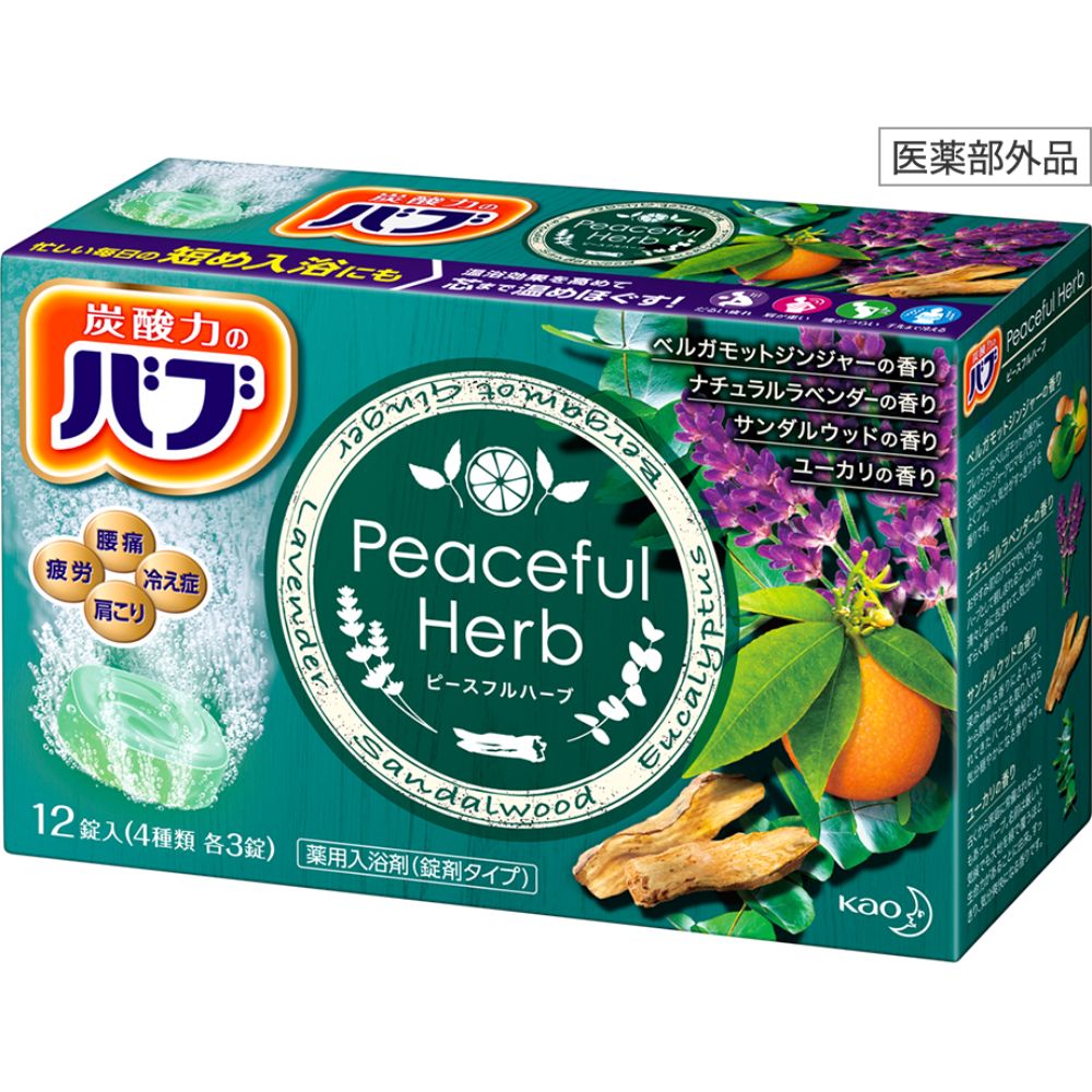 『バブ』人気入浴剤のランキング発表! 香りの特徴や効果を一気に解説!の画像