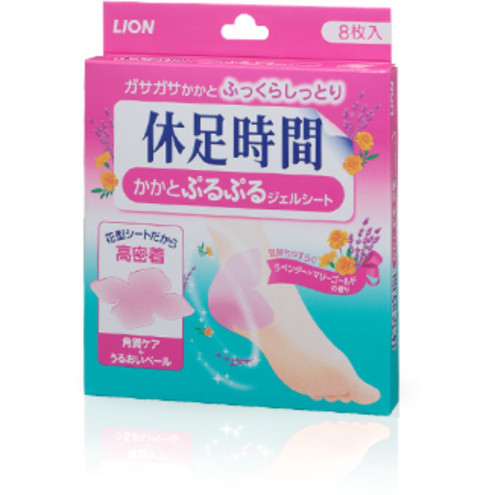『休足時間』で足がスッキリ細見え!? 効果や口コミなど徹底解説!の画像