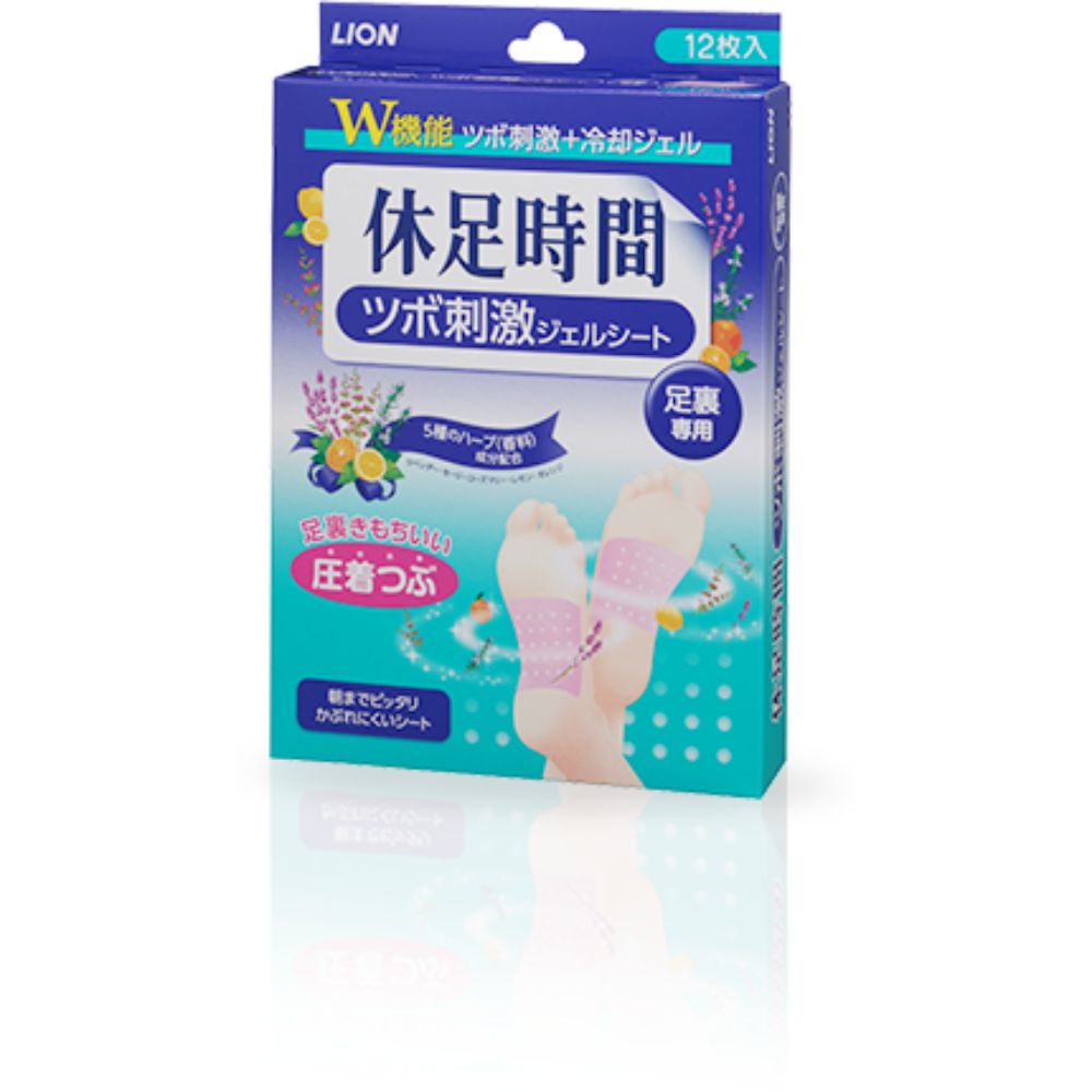 『休足時間』で足がスッキリ細見え!? 効果や口コミなど徹底解説!の画像