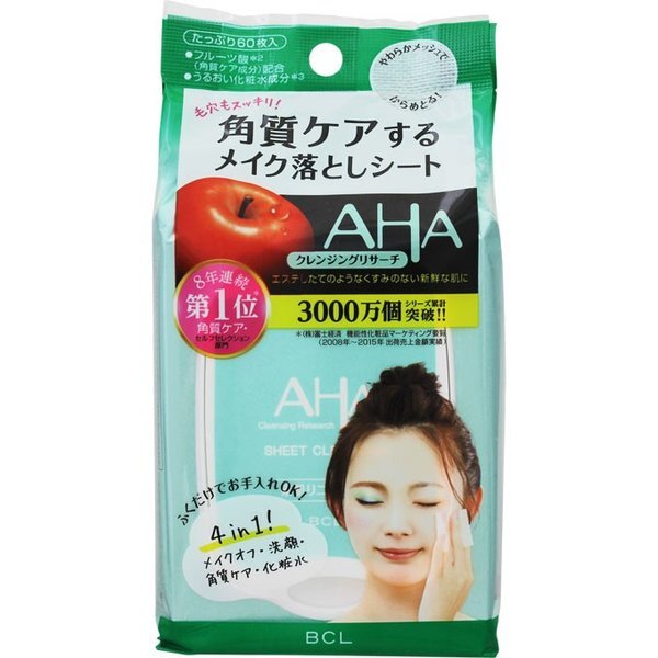 拭くだけ楽ちん♡美容成分配合のおすすめメイク落としシート10選をご紹介の画像