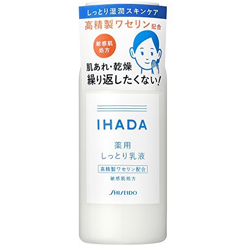 乳液の人気おすすめランキング20選! 乳液の役割や選び方も紹介【医療監修】の画像