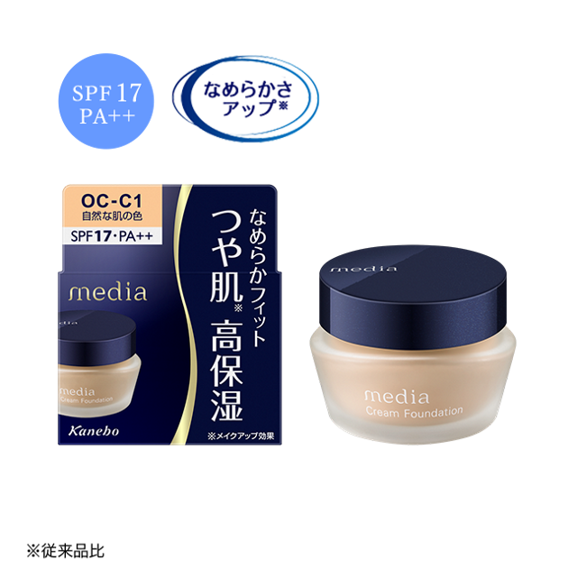 メディア クリームファンデーション
