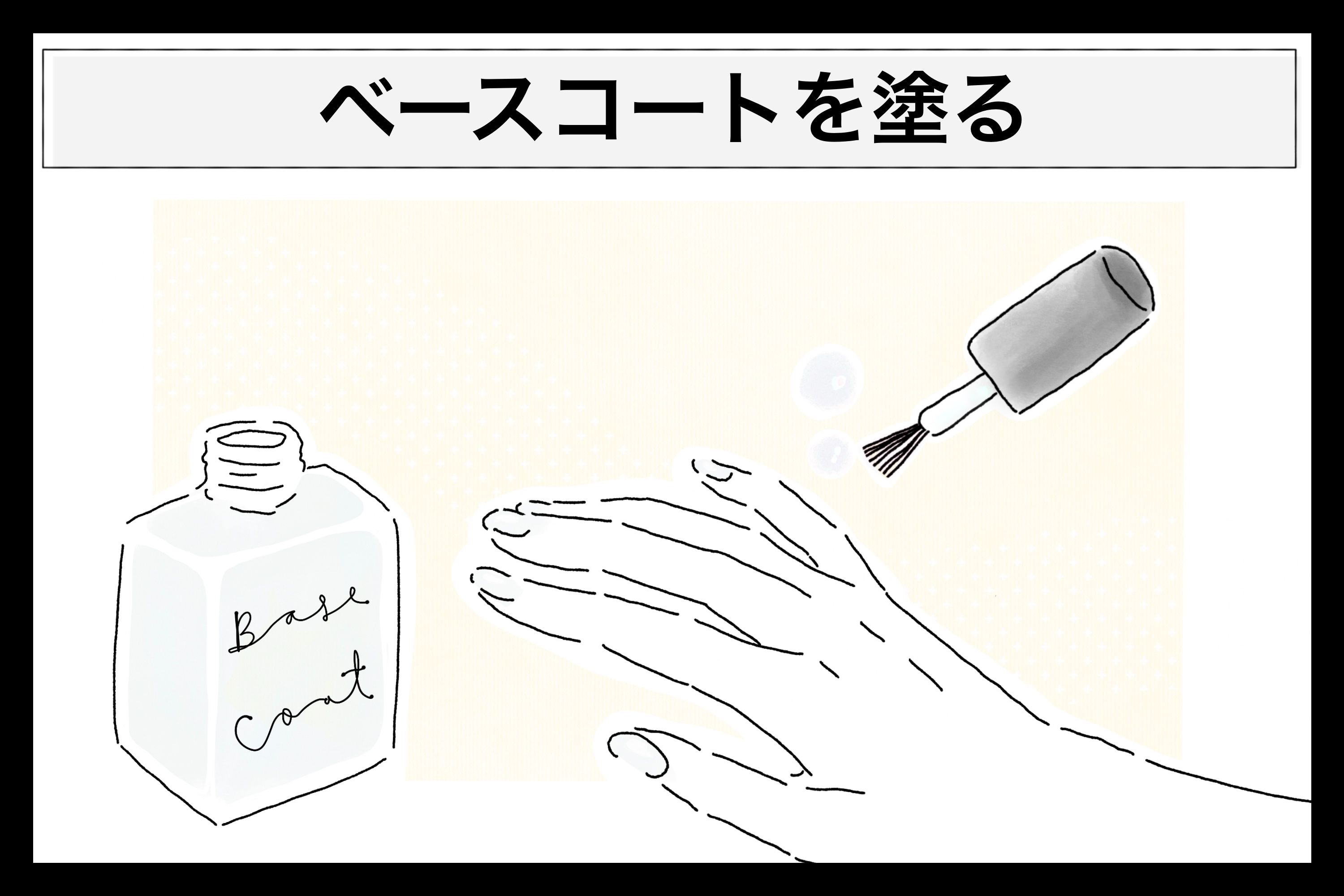 プチプラネイルの人気おすすめアイテムをブランド別にご紹介! 【2021年最新版】の画像