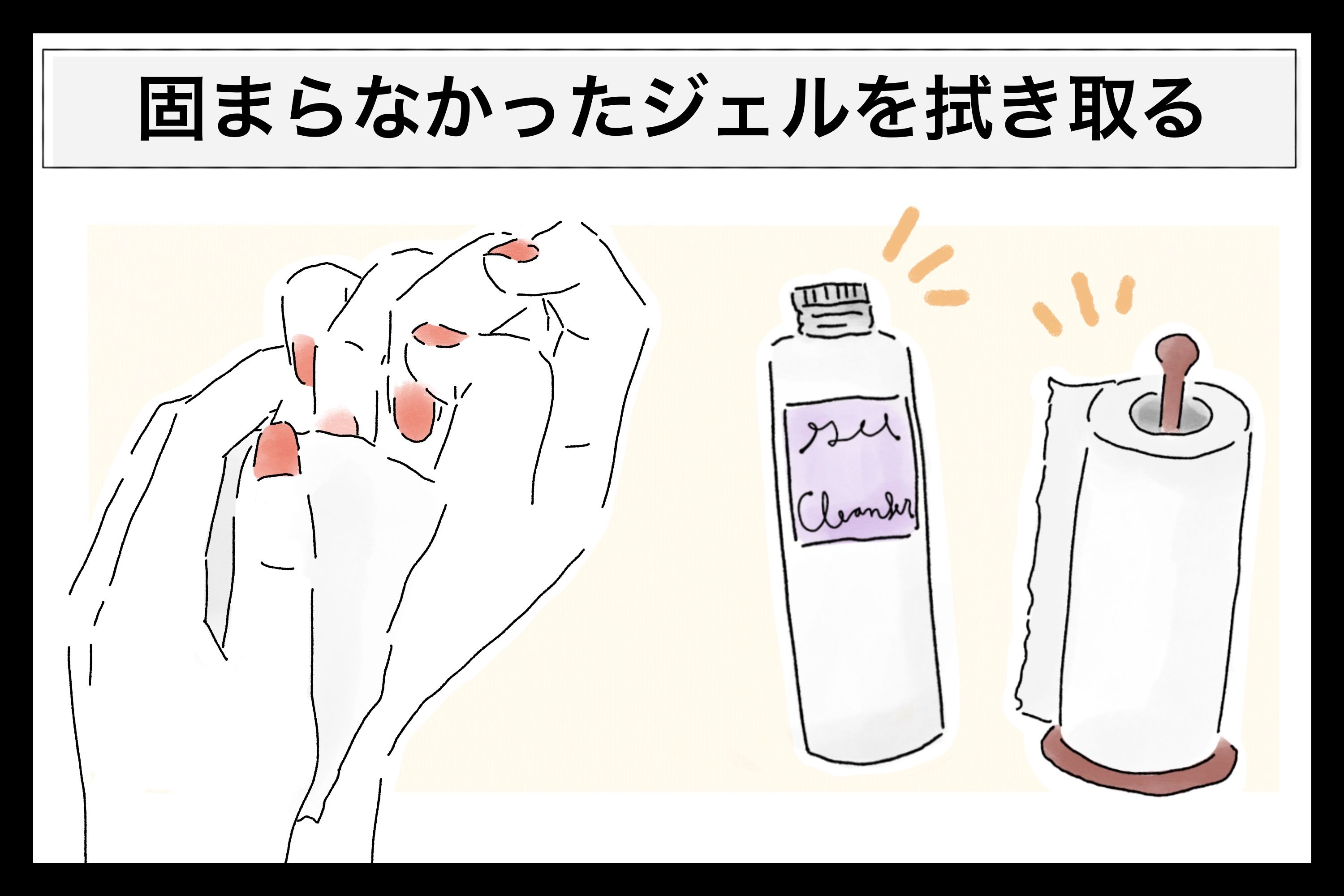 プチプラネイルの人気おすすめアイテムをブランド別にご紹介! 【2021年最新版】の画像