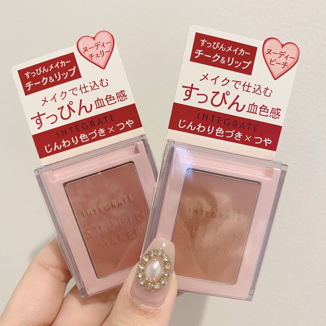 インテグレートから発売される春にぴったりの『すっぴんメイカー チーク&リップ』全2色をご紹介!の画像