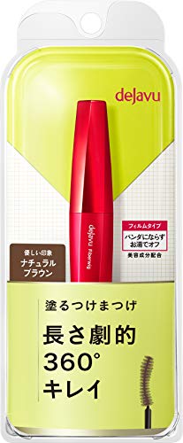 【2021最新版】マスカラの人気ランキング50選!の画像
