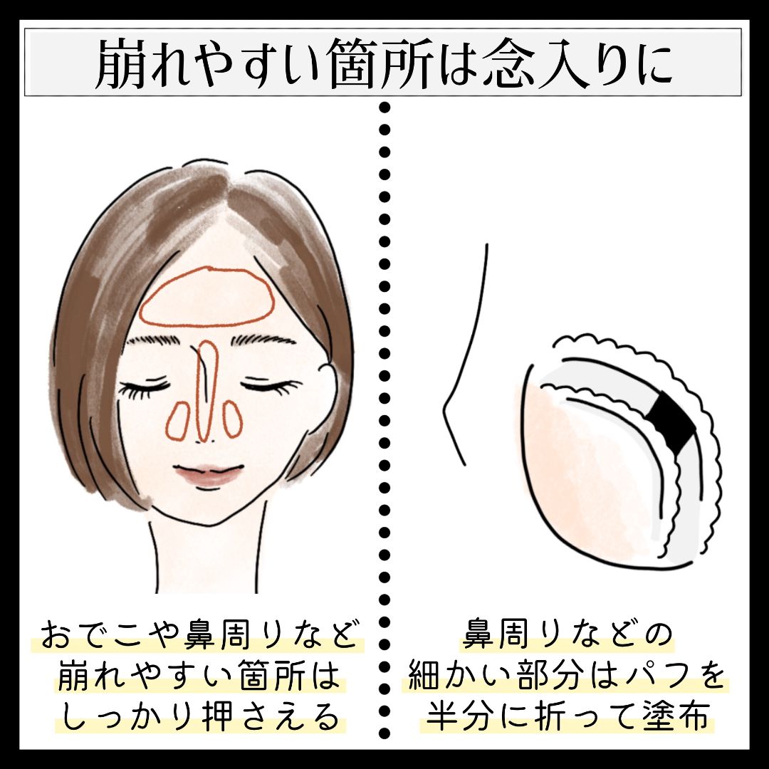 マシュマロフィニッシュパウダーで完璧美肌を作ろう 色の種類や使い方をご紹介 イエベ ブルベ別 Noin ノイン マシュマロフィニッシュパウダーで完璧美肌を作ろう 色の種類や使い方をご紹介 イエベ ブルベ別 Noin ノイン