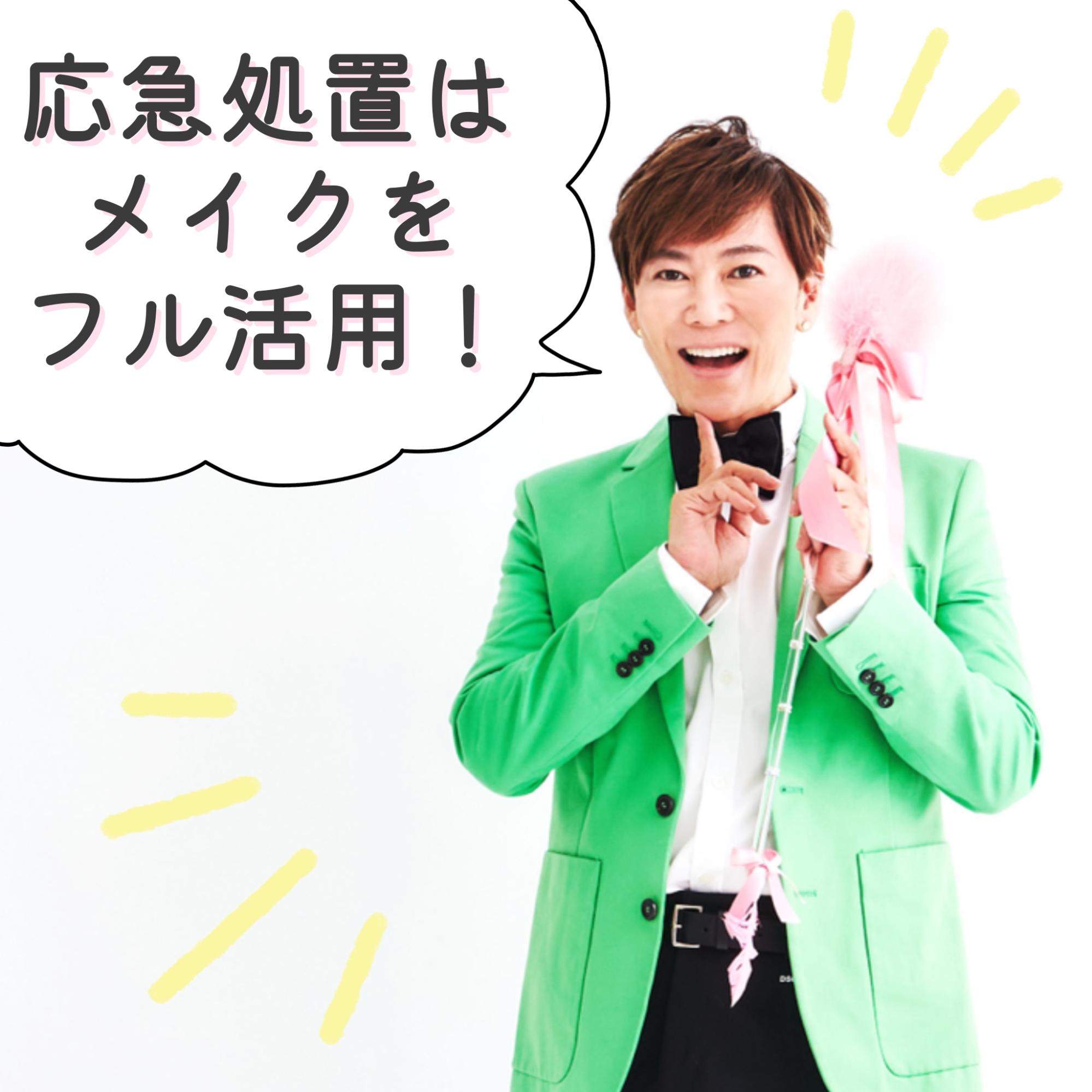【第11回】コロナに引き続き、年末年始でぽっちゃりボディにの画像