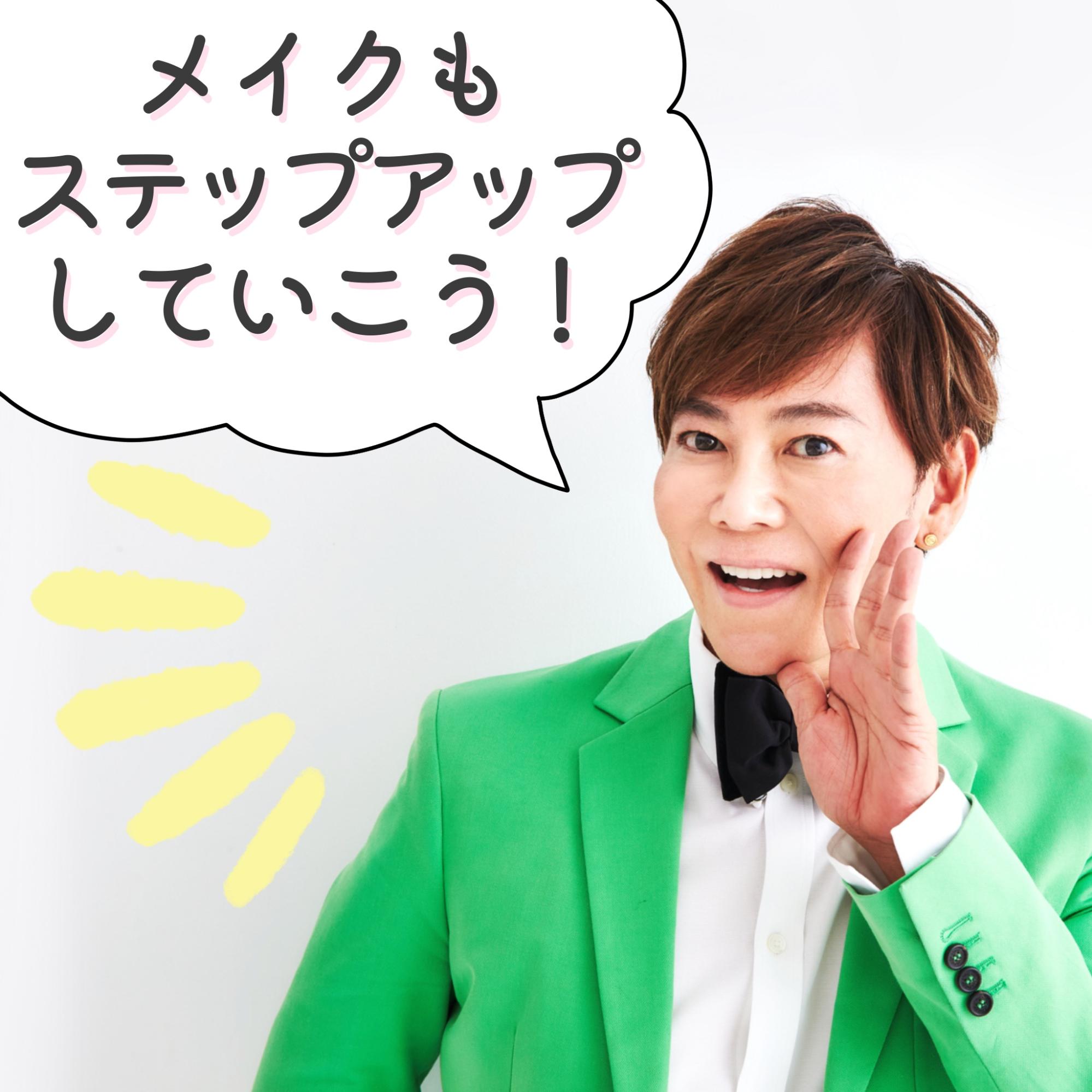【第12回】まだまだ極寒だけど……ちょっぴり春を先取りしたい!の画像