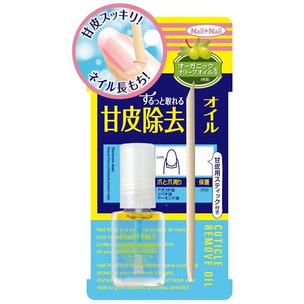 【初心者でも簡単】 セルフでできる甘皮処理のやり方を徹底解説!の画像