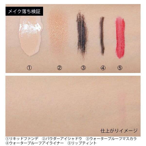 ミネラルクレイで叶える濃密クレンジング♡ クレージュのクレンジングバームの魅力を徹底解説の画像