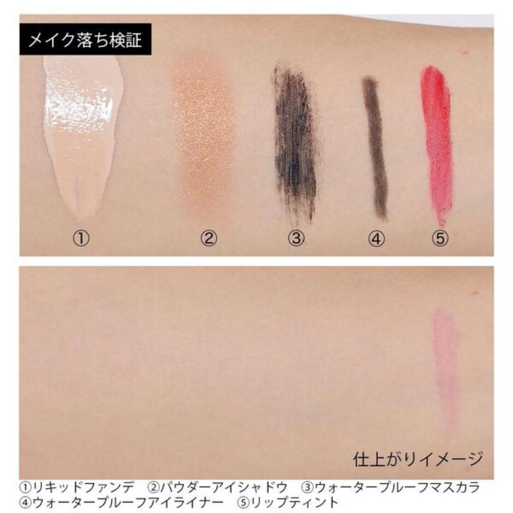 ミネラルクレイで叶える濃密クレンジング♡ クレージュのクレンジングバームの魅力を徹底解説の画像