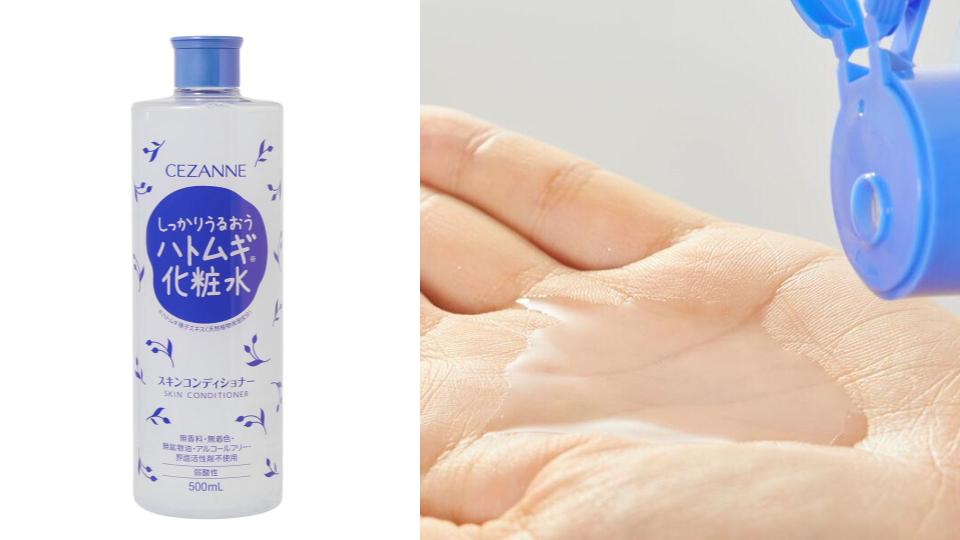 セザンヌは化粧水も優秀! 全5種類を徹底比較【口コミも】の画像