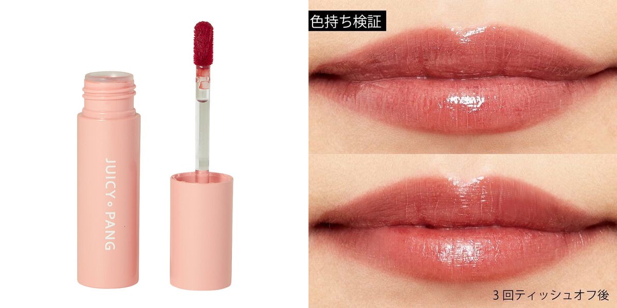 ブルベに似合うプチプラリップとは? 夏・冬別におすすめアイテムを紹介♡【2021年最新版】の画像