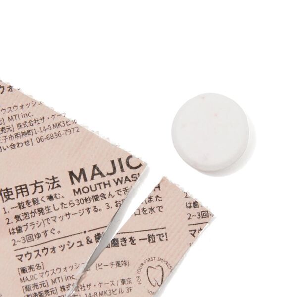 外出先でも簡単にリフレッシュができる『マジックマウスウォッシュ』に注目!の画像