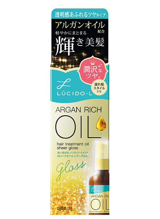 おすすめの市販ヘアオイルを髪質別・価格別で厳選紹介! いい香りのアイテムやメンズ向けも♡ 【医療監修】の画像
