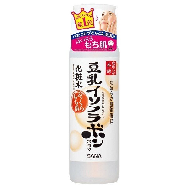 褒められ肌に♡ ドラッグストアで買える人気のプチプラ化粧水16選【医療監修】の画像