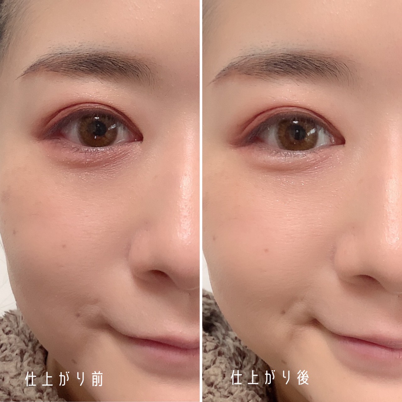 地雷メイクのやり方HowTo♡ 200%盛れると話題のメイクにおすすめのアイテムもご紹介の画像