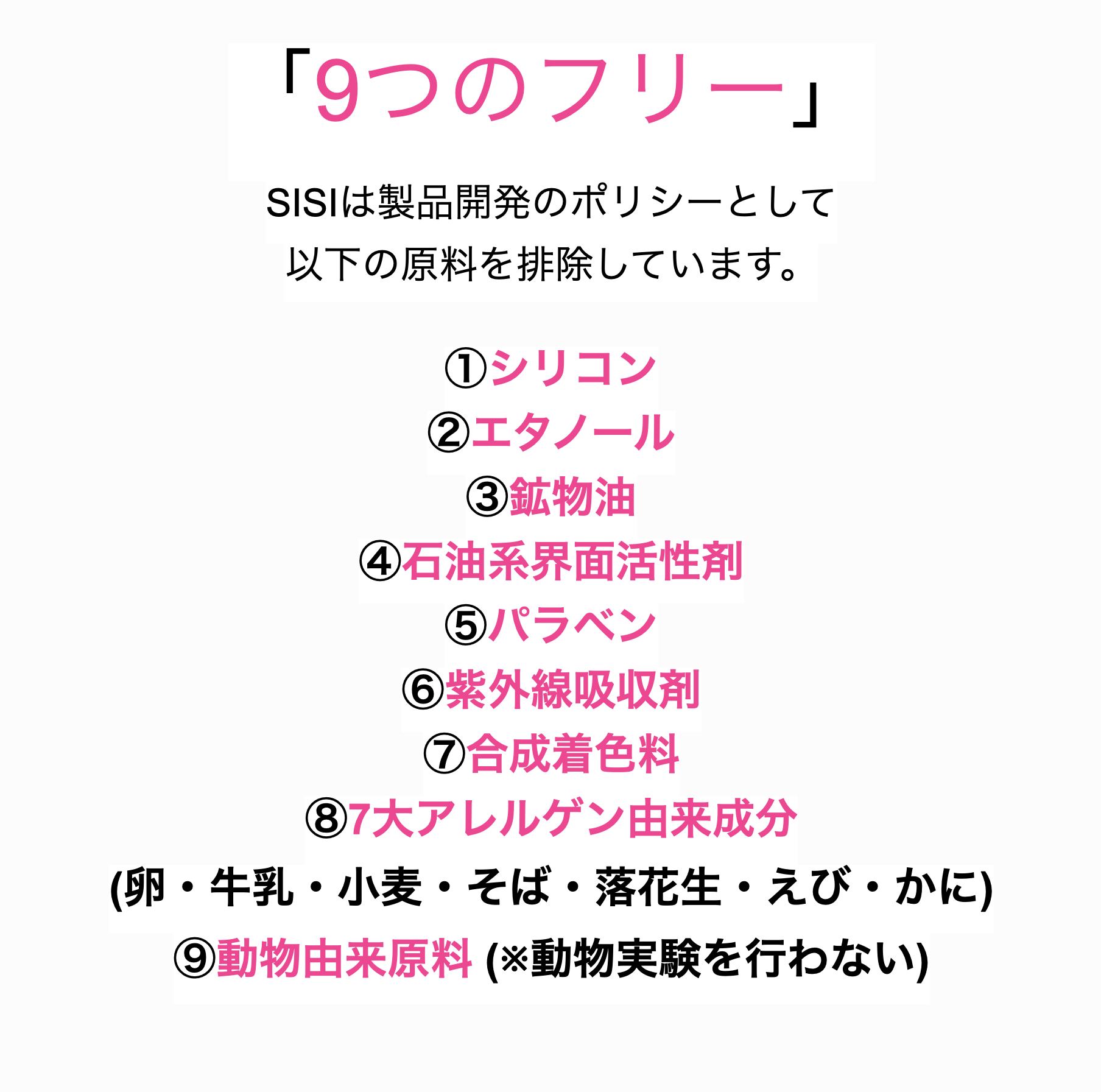 美容家おすすめ!新ブランド『SISI』から“塗るだけマスク“「Rozality」が登場の画像