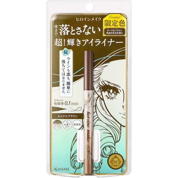 【ヒロインメイク アイライナー】全カラー紹介&色味比較の徹底レポ! の画像